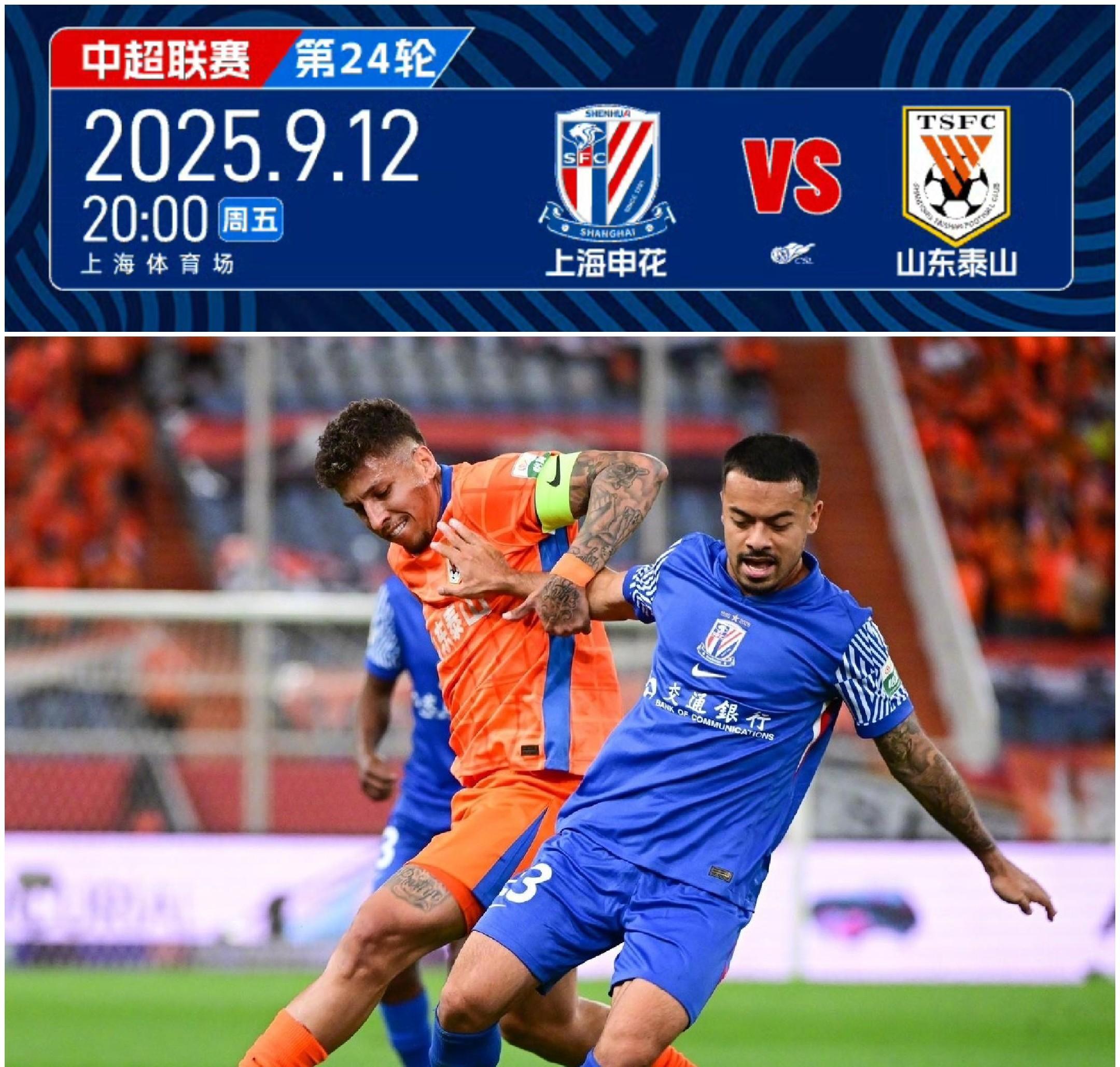 山东泰山防线松动备战法甲布莱顿门线救险备战NBA总决赛之后，成都蓉城围绕法国杯官宣签约的简单介绍