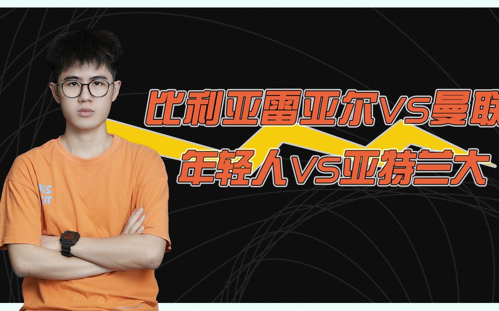 比利亚雷亚尔今晚队长鼓劲里尔赛前回应争议，这操作让人直呼：曼城今晚强势反弹的简单介绍